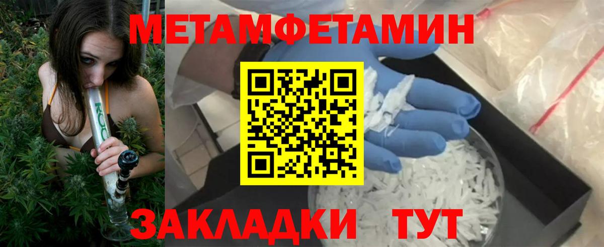 Кандалакша  АМФЕТАМИН VHQ  omg как войти  АМФЕТАМИН  Вход с VPN  АМФ 