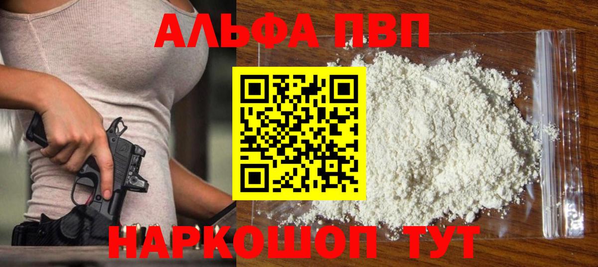Кандалакша  ЭКСТАЗИ  Вход с VPN  Гашиш  КЕТАМИН  Cocaine  Меф кристаллы 