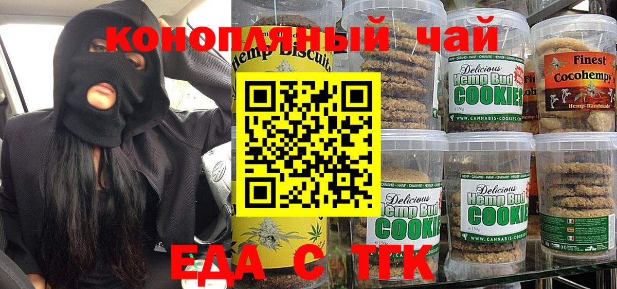 МЕФ Кандалакша