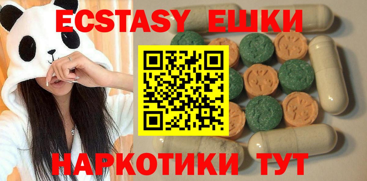 Ecstasy TESLA Кандалакша