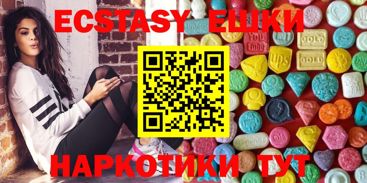 как найти наркотики  Вход с VPN  Кандалакша  ЭКСТАЗИ DUBAI  ЭКСТАЗИ 