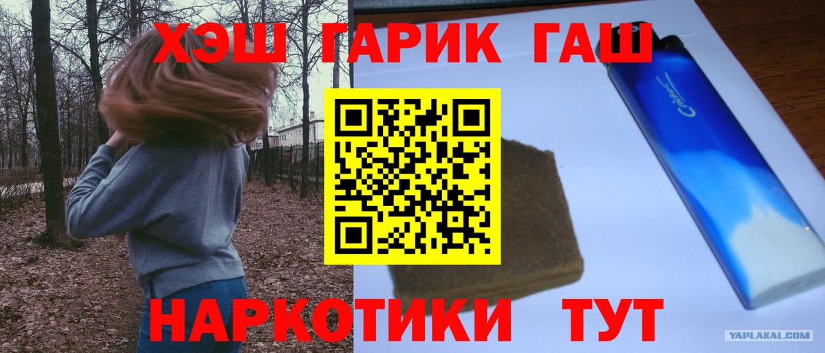 Гашиш Изолятор Кандалакша