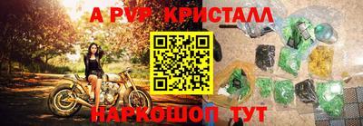 бутик Краснокаменск