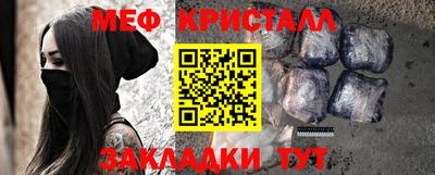 сатива Краснодар