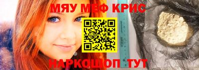 сатива Краснодар