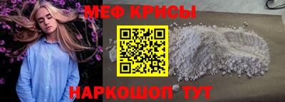 сатива Краснодар