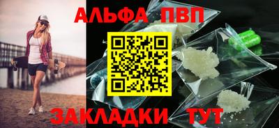 бутик Краснокаменск