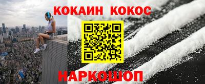 каннабис Краснознаменск