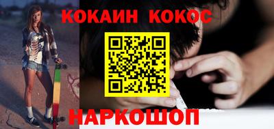 бутик Краснокаменск