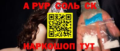 каннабис Краснознаменск