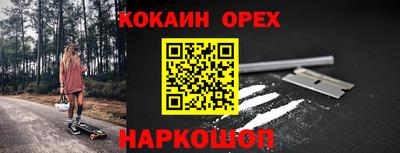 бутик Краснокаменск