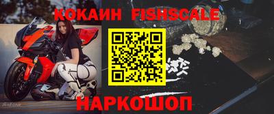 бутик Краснокаменск