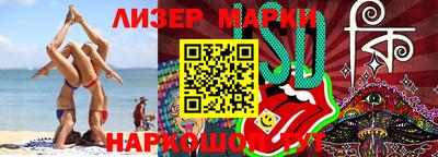 бутик Краснокаменск