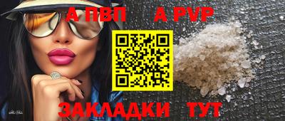 сатива Краснодар