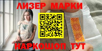 сатива Краснодар