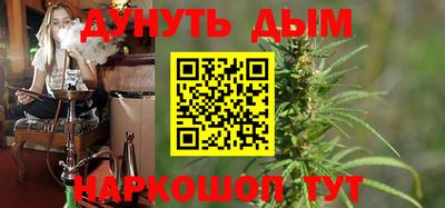 каннабис Краснознаменск