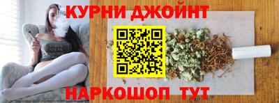 сатива Краснодар