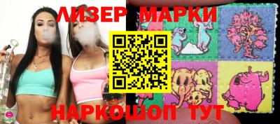 бутик Краснокаменск