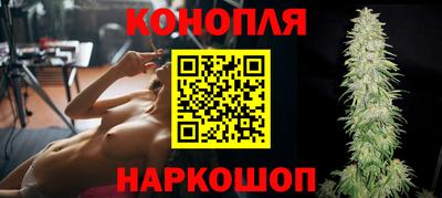 каннабис Краснознаменск