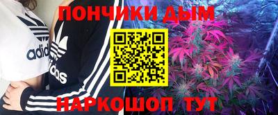 бутик Краснокаменск