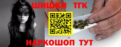 каннабис Краснознаменск