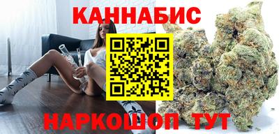 каннабис Краснознаменск