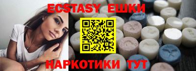 каннабис Краснознаменск