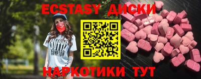 бутик Краснокаменск