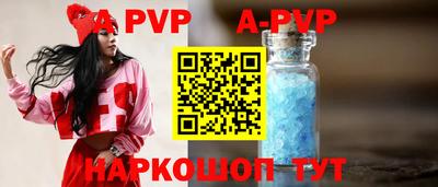 бутик Краснокаменск
