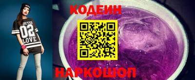 сатива Краснодар