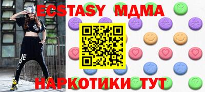 бутик Краснокаменск