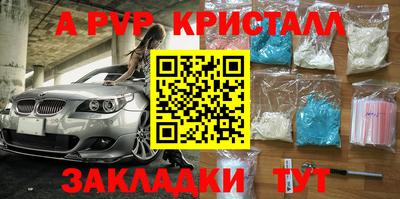 бутик Краснокаменск