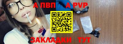 сатива Краснодар