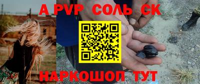 каннабис Краснознаменск