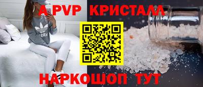 каннабис Краснознаменск