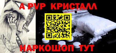 бутик Краснокаменск