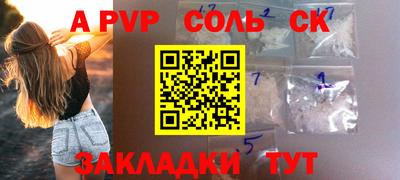 каннабис Краснознаменск