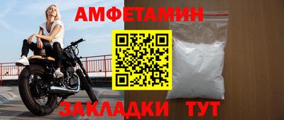 сатива Краснодар