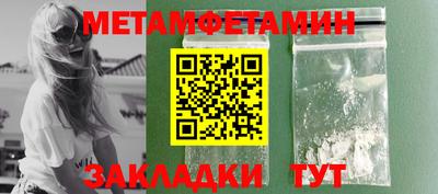 бутик Краснокаменск