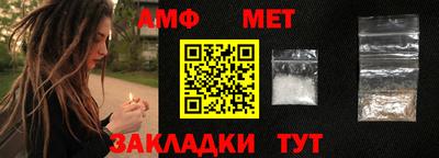 сатива Краснодар