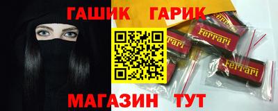 сатива Краснодар
