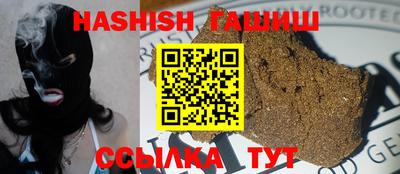 бутик Краснокаменск