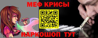 каннабис Краснознаменск