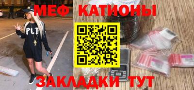 бутик Краснокаменск