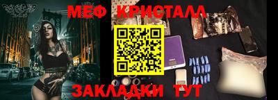 бутик Краснокаменск