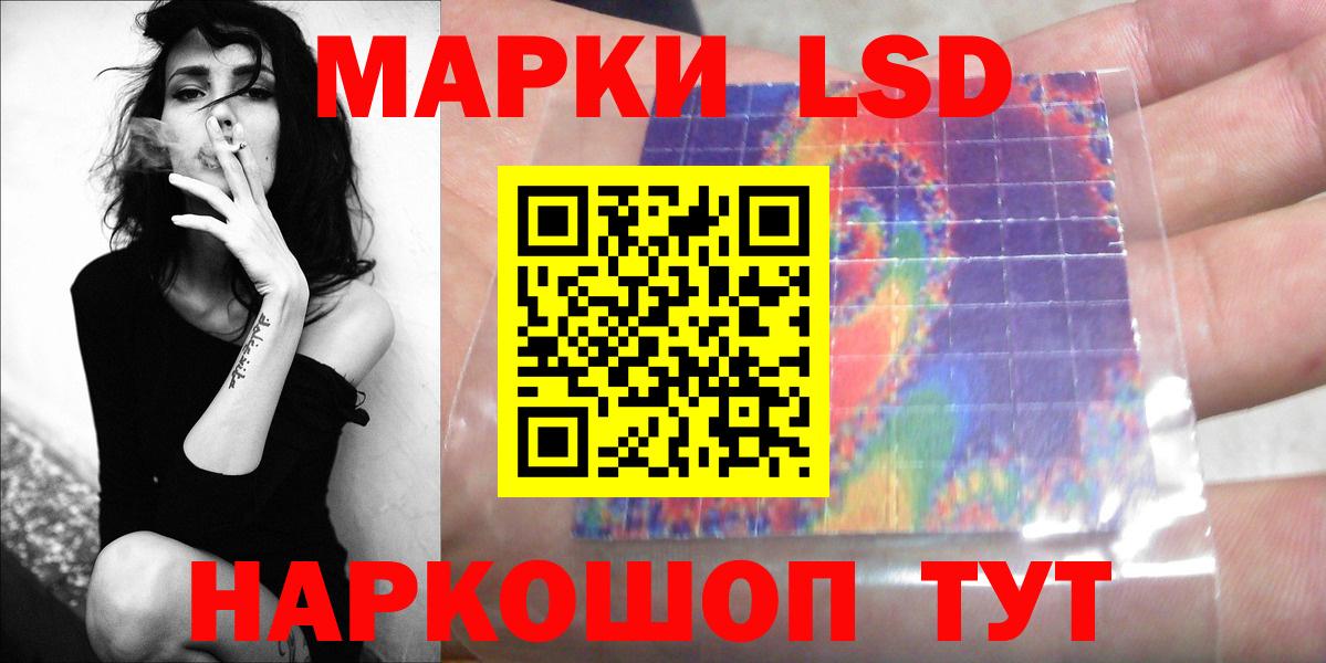 ЛСД экстази кислота Кандалакша