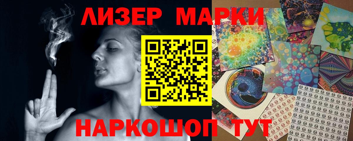 Лсд 25 экстази ecstasy  Лсд 25 экстази кислота  LSD-25 экстази  Кандалакша  Вход с VPN 