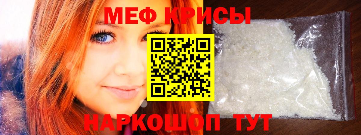 МЕФ Кандалакша