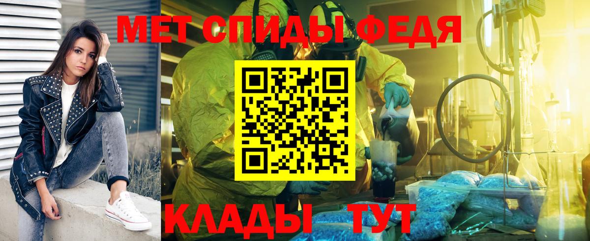Метамфетамин витя Кандалакша