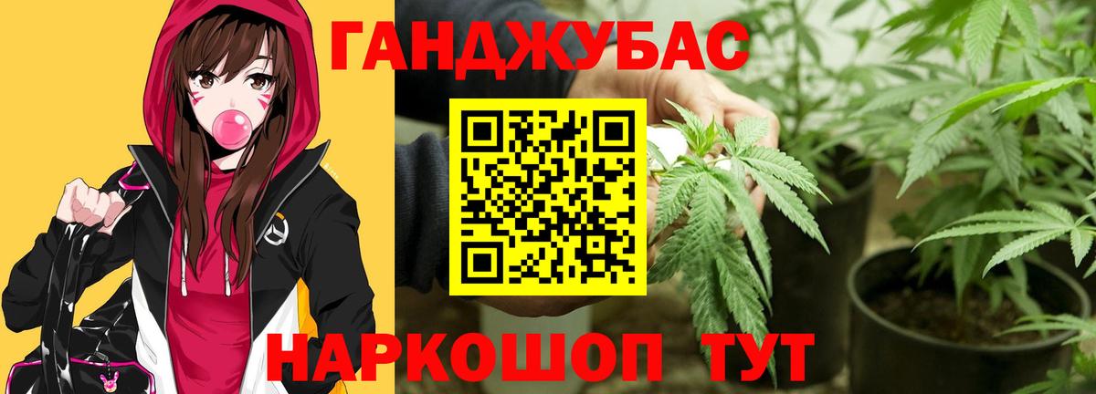 Марихуана LSD WEED Кандалакша